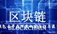 加密钱包云平台下载的安