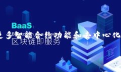 初学者如何选择和使用比