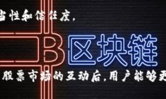 baioti区块链钱包：投资金