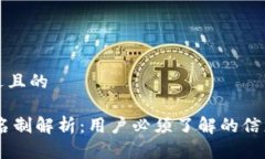 思考一个接近且的USDT钱包