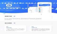    如何注册钱包并正确使