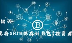 思考和关键词 为什么要将