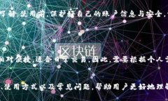    Token钱包生成：如何创建