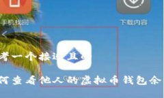 思考一个接近且的如何查