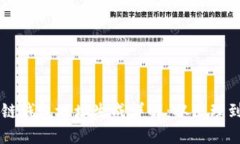 区块链钱包地址生成详解