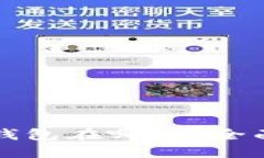 我的世界以太坊钱包在哪