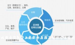 比特币钱包停止更新的原