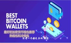 思考一个接近且的，放进