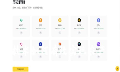 区块链技术如何有效实现农产品溯源？