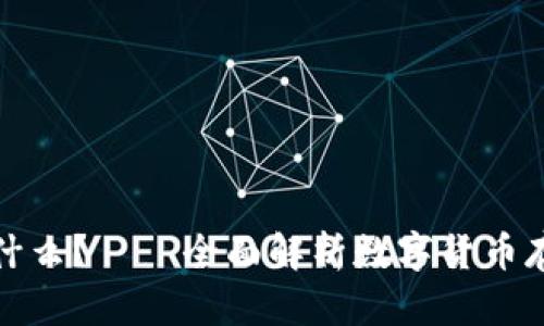 加密数字钱包是什么？——全面解析数字货币存储与交易的工具