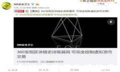 加密货币钱包分开使用的