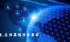 jiaoti比特币钱包的多样性