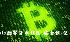 全面解析TokenOnly数字货币