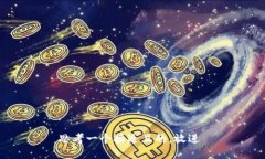 思考一个接近且的，放进