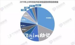 如何找回Tokenim助记词：全