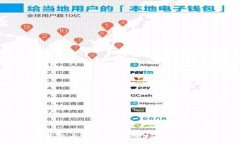 :数字货币为何无法顺利到