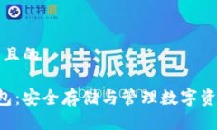思考一个接近且的比特币