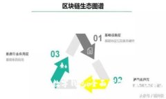 如何安全建立数字钱包：