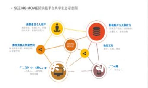 2023年区块链十大钱包公司分析与选择指南