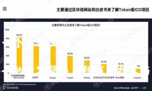 思考一个接近且的

最安全的数字货币离线钱包推荐与评价