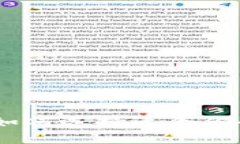 数字货币钱包对比：如何