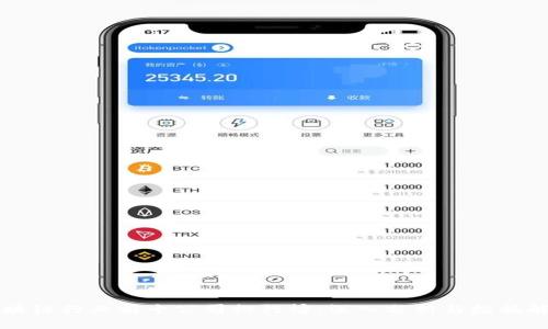区块链行业前十公司排行榜：深入分析与数据解读