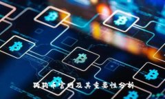 狗狗币官网及其重要性分