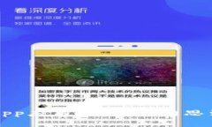 区块链钱包App应用开发：
