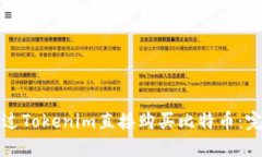 如何通过Tokenim直接购买比