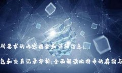 以下是您所要求的内容框