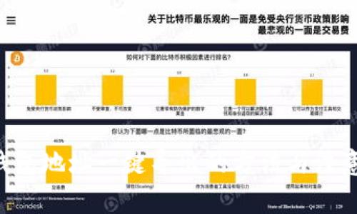 TRX钱包地址一键导出的方法与注意事项