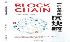   冷钱包与硬件钱包的安全