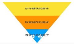 如何安全地导入比特币钱包私钥：全面指南
