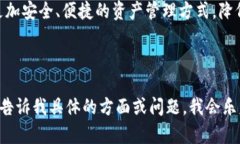 区块链新型钱包是指利用