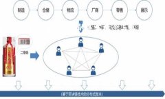 数字货币是什么意思？数