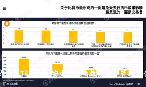 卡俄斯TRX钱包：安全高效的数字资产管理方案