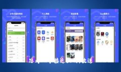 思考一个接近且的，放进