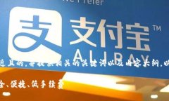 备注：下面我将为您创建