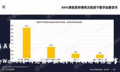 与关键词tpWallet如何充值以