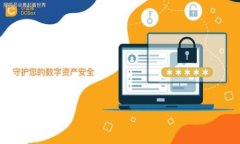 比特币钱包下载地址指南