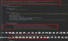 下面是一个的和关键词，
