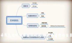 虚拟币钱包转账记录查询