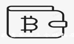 区块链技术最重要的三个