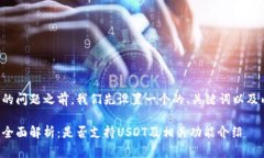 在回答您的问题之前，我