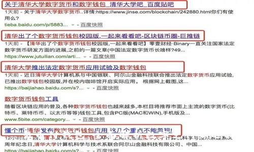 易币付钱包：全面解析数字支付新选择