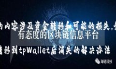 注意：您提到的内容涉及