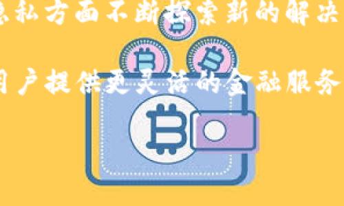 biao ti比特币钱包网页支付不弹窗解决方案/biao ti  
比特币钱包, 网页支付, 不弹窗, 加密货币/guanjianci  

## 内容主体大纲

1. 简介
   - 比特币的兴起与发展
   - 网页支付在加密货币中的重要性

2. 比特币钱包的功能与类型
   - 热钱包与冷钱包的区别
   - 常见的比特币钱包推荐

3. 网页支付的工作原理
   - 支付过程的基本步骤
   - 用户体验的重要性

4. 比特币网页支付不弹窗的问题分析
   - 常见的弹窗机制
   - 不弹窗的原因及影响分析

5. 解决比特币网页支付不弹窗的方法
   - 调整代码与参数设置
   - 使用第三方支付接口的优势
   - 改进用户体验的其他措施

6. 未来展望
   - 预计的技术发展与市场趋势
   - 增强用户信任与安全性的重要性

## 问题讨论

### 问题1：比特币钱包的类型有哪些，如何选择最适合的？

在选择比特币钱包之前，首先需要了解比特币钱包的不同类型及其特点。比特币钱包一般可分为以下几种类型：

1. **热钱包**：这是指在线或连接互联网的钱包，用户可以随时随地使用。热钱包的使用便捷，但面临着较高的安全风险，因其容易受到黑客攻击。例如，手机钱包和网页钱包就是热钱包的两个典型案例。对于日常交易和小额支付，热钱包是不错的选择。

2. **冷钱包**：冷钱包是离线钱包，适合长期保存加密资产。它通常以硬件（如硬件钱包）或纸质钱包的形式存在，用户需要在没有互联网的情况下进行存储和管理。冷钱包的安全性很高，适合那些希望长期持有比特币的投资者。

3. **软件钱包**：这是一种在电脑或手机上下载和安装的比特币钱包。软件钱包的用户体验较好，支持多种功能，例如实时交易、历史记录查询等。但是，用户需要确保他们的设备安全，以防止恶意软件的攻击。

4. **硬件钱包**：硬件钱包是一种物理设备，用于安全存储私钥。它是一种比较安全的钱包类型，适合大额资产的存储。例如，Ledger和Trezor是市面上知名的硬件钱包品牌。

在选择比特币钱包时，用户需要考虑以下几个因素：

- **安全性**：确保钱包提供多种安全措施，如双因素认证、加密保护等。
- **易用性**：选择界面友好、操作简便的钱包，适合你的技术水平。
- **费用**：了解钱包的相关费用，包括交易费用和使用费用。
- **支持的币种**：检查钱包是否支持多种加密货币和相关功能。

### 问题2：网页支付的基本工作原理是什么？

网页支付的工作原理是通过特定的支付接口，实现用户在网上购物时与支付系统之间的数据交互。这一过程通常包括以下几个主要步骤：

1. **用户在网页上选择商品**：用户浏览电商网站，选择想要购买的商品，并将其添加到购物车。

2. **结算与支付**：当用户准备好结算时，网页会引导用户进入支付页面。在支付页面，用户选择支付方式（比特币、信用卡等），并填写相关信息。

3. **支付请求的生成**：用户提交支付请求后，网站将生成一个支付请求，并通过API与支付网关进行连接。

4. **支付网关的处理**：支付网关接收到支付请求后，会处理用户提交的支付信息，包括验证用户的身份、检查余额、加密交易数据等。 

5. **交易确认**：在支付网关确认订单后，系统会生成交易记录，并将支付结果返回给用户和商家。

6. **交易完成**：用户会收到交易确认信息，并在后续的时间内能够查看相关的支付记录。

网页支付的安全性非常重要，这直接关系到用户的购买体验与安全。因此，商家在选择支付接口时，一定要选择信誉好、安全性高的支付服务提供商。

### 问题3：比特币网页支付不弹窗的原因是什么？

比特币网页支付不弹窗可能有多种原因，主要包括以下几种情况：

1. **浏览器设置问题**：许多浏览器出于安全考虑，都会阻止某些弹窗的显示。如果用户的浏览器设置禁止了弹窗，那么自然会导致比特币网页支付时无法弹出相关的支付窗口。

2. **JavaScript错误**：许多网页支付功能依赖于JavaScript的执行。如果在页面中存在错误的JavaScript代码，可能会导致弹窗无法正常显示。开发人员在调试网页时应该注意检查控制台的错误信息。

3. **支付接口的配置问题**：许多支付接口提供商会有特定的API设置和参数，如果这些设置不符合要求，可能会导致弹窗无法显示。特别是在集成比特币支付接口时，开发者需要仔细阅读相关文档，确保所有必要的参数都已正确配置。

4. **浏览器兼容性问题**：不同浏览器对于弹窗的支持程度不同，某些浏览器可能会对弹窗进行更严格的限制。在用户使用不同的浏览器时，可能会出现支付弹窗无法显示的情况。

5. **网络连接问题**：如果用户的网络连接不稳定，可能导致支付界面的资源请求失败，从而影响弹窗的显示。

6. **用户设备安全软件**：有些用户可能在其设备上安装了防火墙或安全软件，这些软件可能会阻止特定网页的权限，导致支付弹窗无法弹出。

针对这些问题，用户可以尝试更换浏览器、调整浏览器设置或联系网站客服进行处理。

### 问题4：如何解决比特币网页支付不弹窗问题？

解决比特币网页支付不弹窗问题的步骤可以从以下几个方面进行：

1. **检查浏览器设置**：用户在使用网页支付之前，可以先检查浏览器的设置，确保没有禁止弹窗的选项。用户可以在浏览器的设置中找到“隐私与安全”部分，然后调整弹窗和重定向的设置。同时，也可以尝试在不同的浏览器中进行支付操作，以了解是否是浏览器问题。

2. **调试JavaScript**：开发人员在调试网页时，应仔细检查网页中的JavaScript代码，特别是与支付弹窗相关的部分。可以使用浏览器的开发者工具，查看控制台是否有错误信息并进行相应的修复。确保JavaScript代码能够正常执行，并能正确地调用支付接口。

3. **支付接口的配置**：开发者在集成比特币支付接口时，应查阅相关的开发文档，确认所有的API参数都已正确配置。如果不确定某个参数的设置是否正确，可以咨询支付接口提供商的客服或者技术支持。

4. **处理网络连接问题**：确保用户的网络连接畅通，用户可以尝试在不同的网络环境中进行支付操作，比如切换到其他Wi-Fi网络，或者使用手机流量进行测试。

5. **安装更新的浏览器版本**：保持浏览器和计算机的更新，对于一些已知的兼容性问题或漏洞，更新后可能会得到解决。使用较新的浏览器版本可以提高网页的兼容性和安全性。

6. **联系客服支持**：如果以上解决方案无效，用户可以联系相关网站的客服支持，获取更进一步的帮助。客服可以提供有关具体错误的详细信息，并给出相应的解决方案。

### 问题5：有哪些方法可以改善用户的支付体验？

为了提升用户在比特币网页支付过程中的整体体验，可以采取以下几种方法：

1. **简化支付流程**：用户在进行支付时，遵循简化、直观的流程非常重要。应尽量减少所需的步骤，避免用户在支付过程中感到繁琐。例如，可以提前填写用户的信息，减少用户手动输入的内容。

2. **页面加载速度**：支付页面的加载速度直接影响用户的支付体验。使用CDN（内容分发网络）和图片资源，可以提升网页加载速度，从而减少用户的等待时间。

3. **多样化支付方式**：除了比特币之外，增加更多的支付选项（如信用卡、PayPal等），可以提升用户的便利性。此外，为用户提供多舱位选择（如一键支付、扫码支付等）也能够提高支付成功率。

4. **清晰的支付信息提示**：在支付页面中，给用户提供清晰、准确的支付信息，包括交易金额、货币种类、运费、折扣等。这样可以减少用户的疑惑，提高支付的成功概率。

5. **增强安全性**：用户在进行支付时，安全性是他们最关心的问题。对用户的数据和资金进行加密、提供SSL证书、增设双因素认证等，帮助提高用户对支付过程的信任感，减少用户因担心安全问题而放弃支付的情况。

6. **提供客户支持**：在支付页面上，提供便捷的客户支持选项，比如在线聊天、常见问题解答等，以便用户在遇到问题时能够快速获得帮助，提升满意度。

### 问题6：比特币支付的未来趋势是什么？

随着加密货币越来越受到重视，未来比特币支付的趋势将主要集中在以下几个方面：

1. **更加广泛的应用场景**：越来越多的商家和平台开始接受比特币作为一种支付方式，无论是电商、餐饮还是其他行业，将会越来越普遍。预计未来会有更多实体店铺以及线上平台接受比特币支付，从而扩大其使用范围。

2. **支付技术的进步**：随着区块链技术的发展，比特币支付的技术会不断成熟。新的支付协议和标准会不断推出，使比特币支付更加快捷、安全和高效。比如，闪电网络等技术的发展将进一步提高支付速度。

3. **合规政策的完善**：各国政府对加密货币的监管措施逐渐趋于明确。随着合规政策的逐步完善，消费者和商家对比特币支付的安全性和合规性会变得更加信任。

4. **用户教育的加强**：随着比特币支付日益普及，更多的用户将接受相关教育，以了解如何安全保护自己的资产，如何使用比特币进行支付等。这将减少用户在支付过程中可能遇到的困难，提高支付的成功率。

5. **增强的安全保障**：在未来，安全将依然是用户最关心的问题。支付服务提供商将需要在防范恶意攻击与确保用户隐私方面不断探索新的解决方案，以保护用户的资产安全。

6. **金融与科技的融合**：整合金融科技与区块链技术将成为重要趋势，利用智能合约、去中心化金融（DeFi）等概念为用户提供更灵活的金融服务体验，推进支付行业的创新。

综上所述，比特币钱包与网页支付的未来充满潜力和机遇，适应用户需求和市场变化，将成为成功的关键。