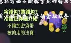 biao ti比特币钱包网页支付