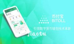 jiaotu