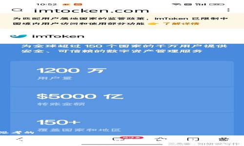 思考的

波场钱包如何使用USDT？使用指南与注意事项
